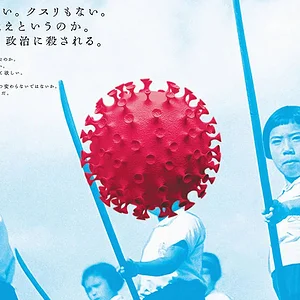 takarajimasha.jpg