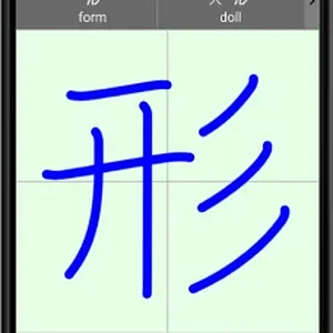example_phone.png