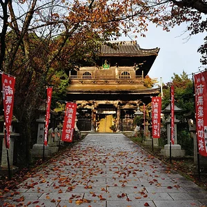 Onsen-ji