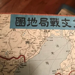 Japan-China 3.jpeg