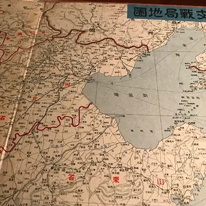 Japan-China 4.jpeg