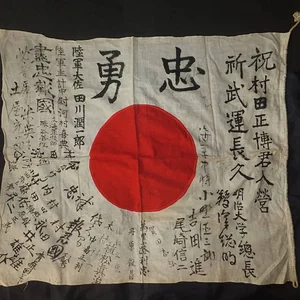 Good luck flag