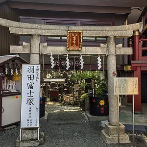 Haneda Shrine