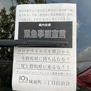 guma-leaflet.jpg