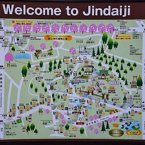 Jindaiji Motomachi