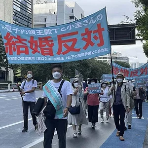 anti-komuro-demonstration.jpg
