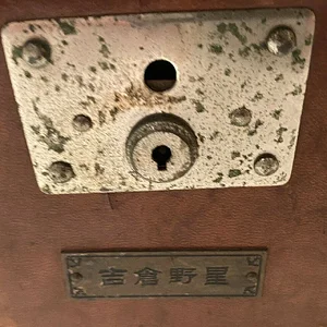 IJN Trincoballo 5.jpg