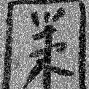 Detail no.1.jpg