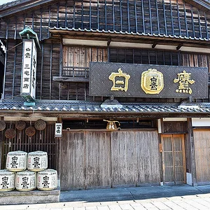hakutaka-brewery-ise.jpg