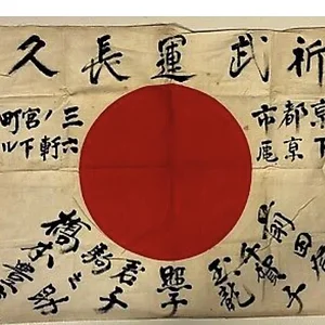 Japanese Flag 1940's.jpg