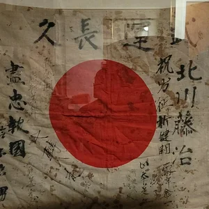 Japanese Good Luck Flag 2.jpg