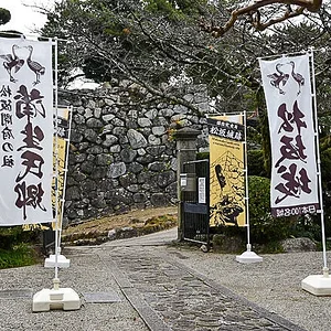 Matsusaka City Museum of History and Folklore