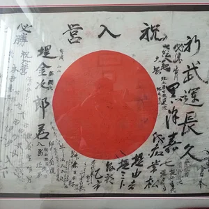 Japan WWII Flag.JPG