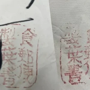 Stamps.jpg