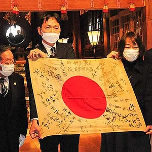 good-luck-flag-obon-society.jpg