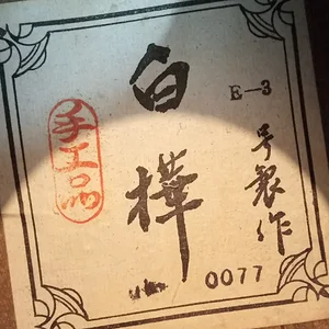 Screenshot_20220130-204813.png