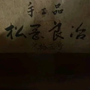 Screenshot_2022-03-19-13-23-11-902_com.facebook.orca.jpg