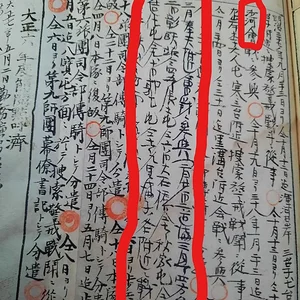InkedInkedthumbnaiiil_LI.jpg