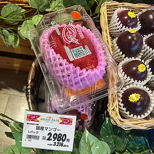 miyazaki-mango.jpg