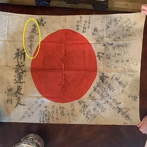 Nakagawamura.jpg