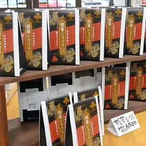 youan-chocolat.jpg