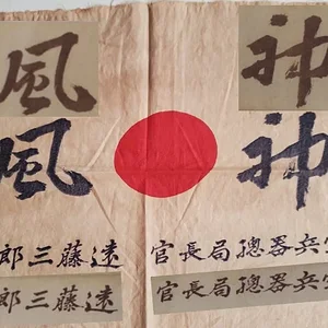 hachimaki_comparison.jpg