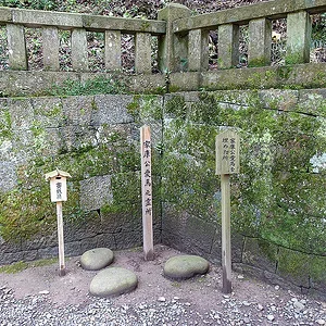 Kunozan Toshogu Shrine
