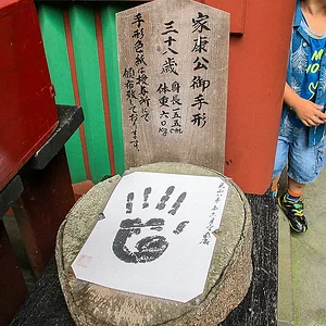 Kunozan Toshogu Shrine