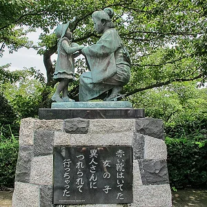 Nihondaira