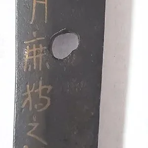 norimitsu.jpg