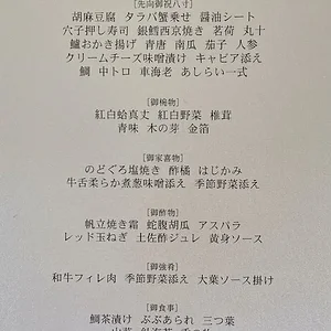 menu.jpeg