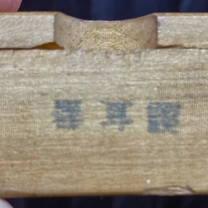 box.jpg