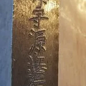 Tang #3.jpg