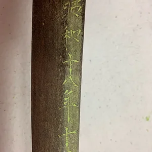 Sword 01.jpg