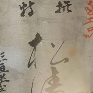 received_3301461923407902.jpeg