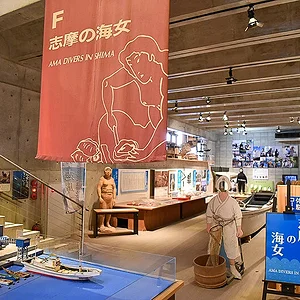Toba Sea-Folk Museum