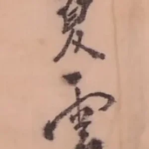 34074596-A7C5-4FF5-BADB-9C6AB0ECEAEE.png