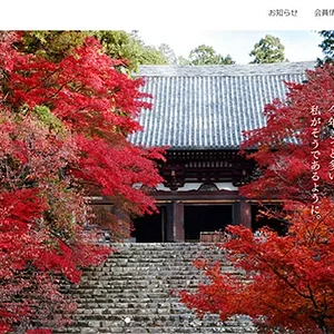 souda-kyoto-ikou.jpg