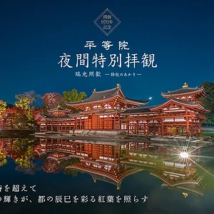 zuiko-shokan.jpg