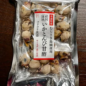 Ikatonbi (いかとんび)