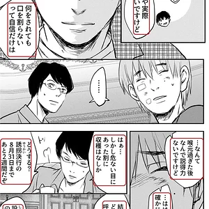 日文第二卷 40.jpg