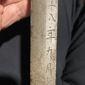 Katana 2A.jpeg