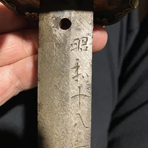 Katana 2.jpeg