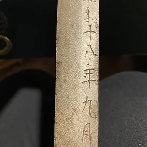 katana 1.jpeg
