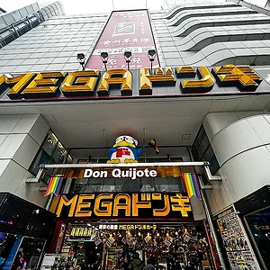 don-quijote-flagship-store-shibuya-02.jpg