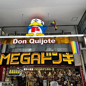 don-quijote-flagship-store-shibuya-03.jpg