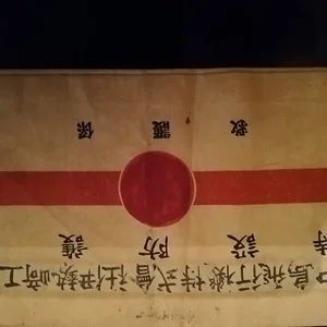 armband.jpg