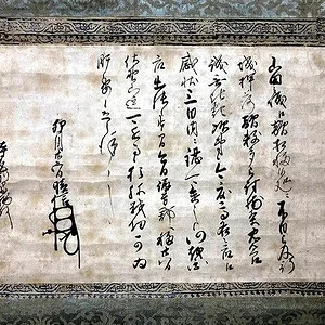 takeda-shingen-letter.jpg