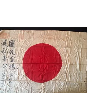 flag.jpg
