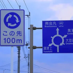 roundabout.jpg